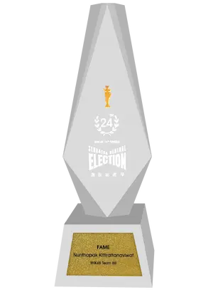 GE4 Trophy