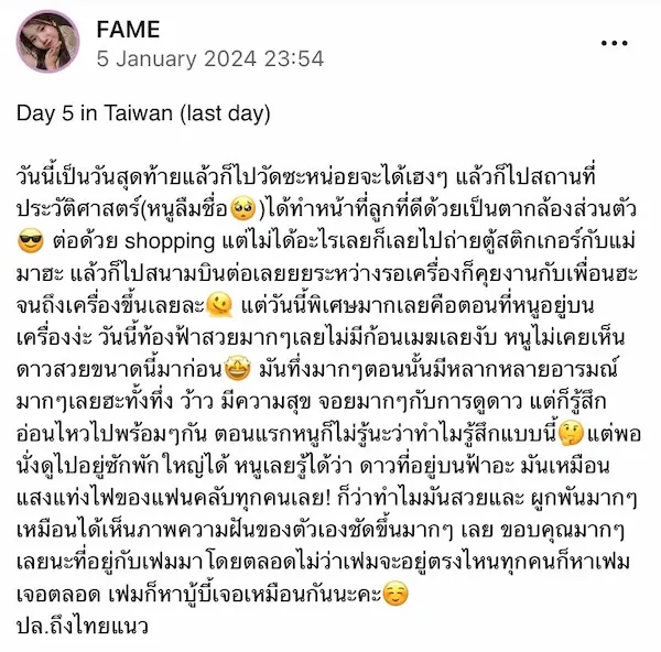 iAM48 Post Dear Bubie